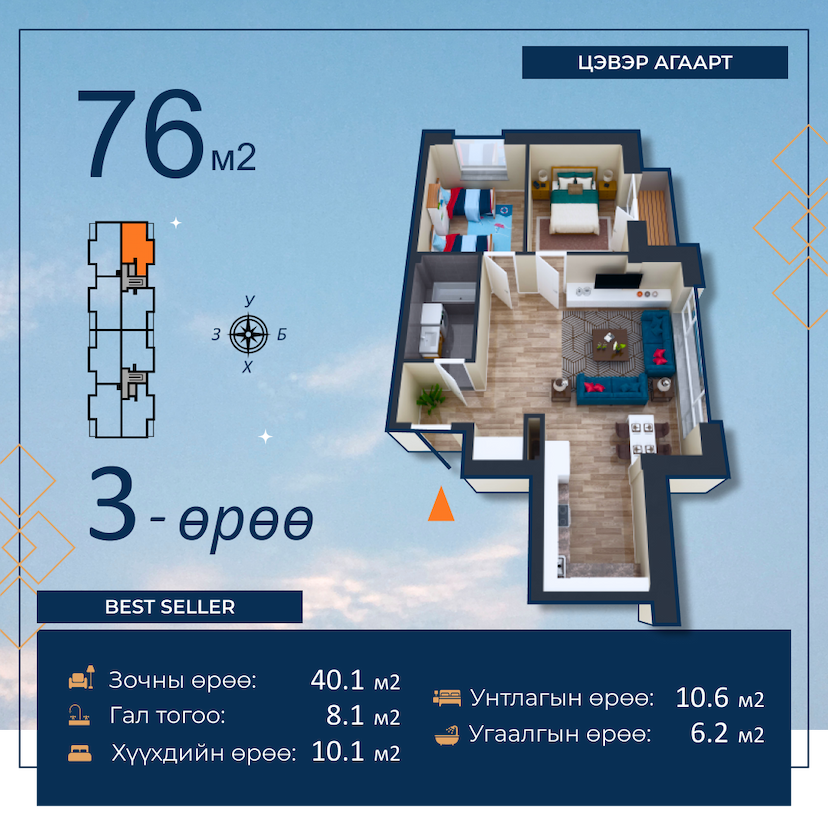 1-room