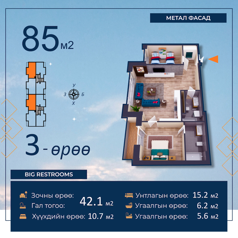 4-room